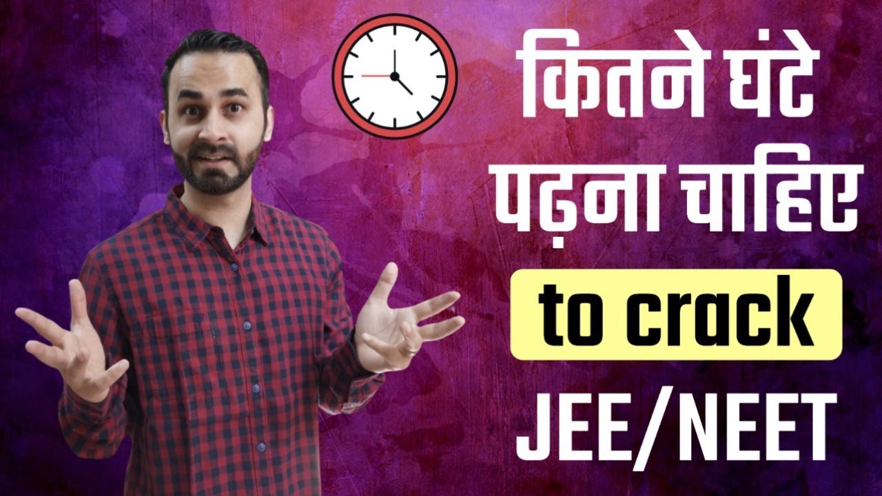 How many hours should I study to crack JEE/NEET? | Canvas Classes | Paaras Thakur
