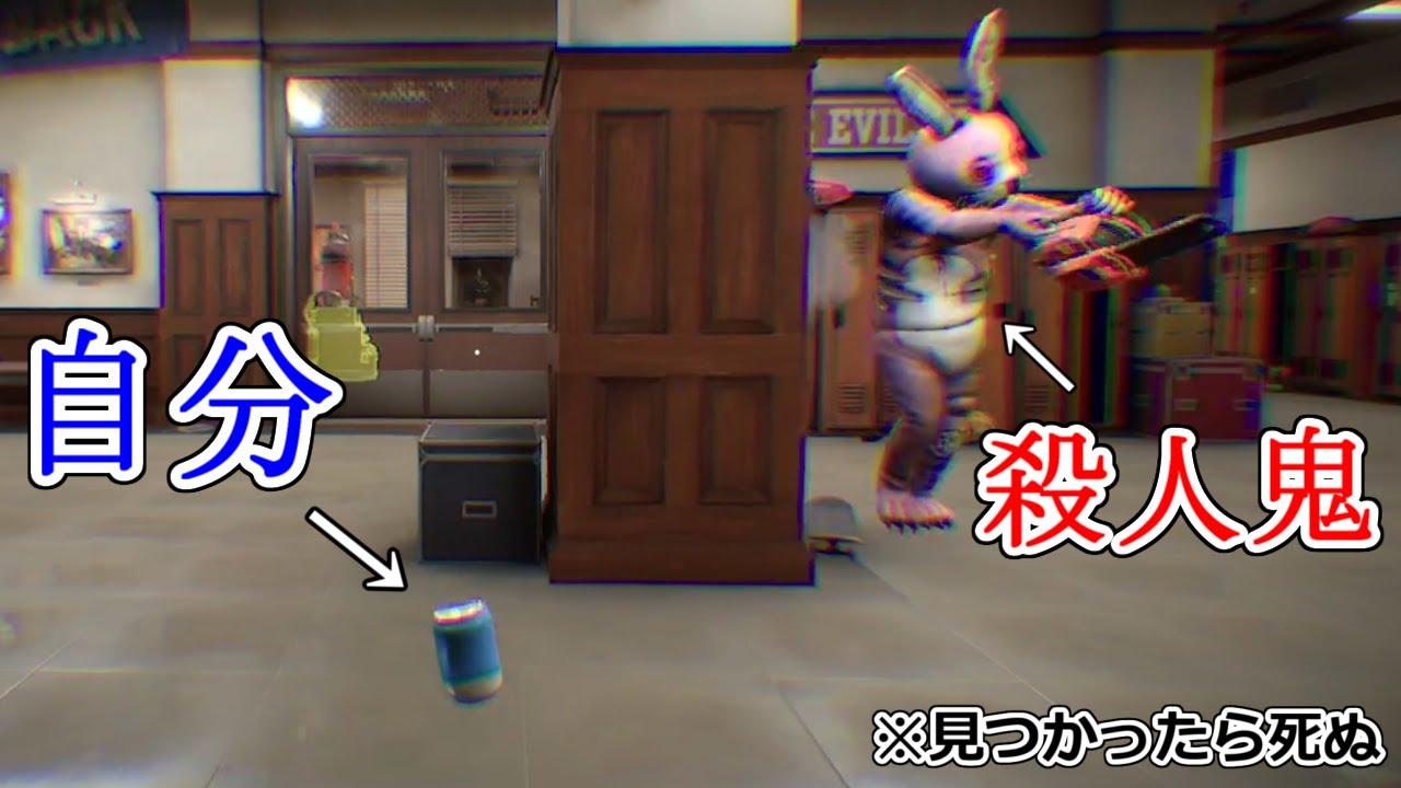 物に擬態してバレないよう逃げ続ける鬼ごっこゲームがスリルしか無さすぎるｗｗｗｗ【PROPNIGHT】