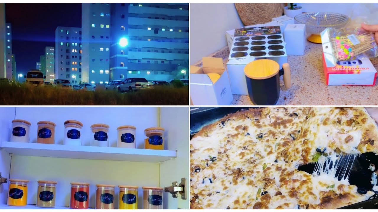 نزلنه بالحديقه نتعشا ونغير جوو🍂البيتزا السريعه 😂جددت علب البهارات