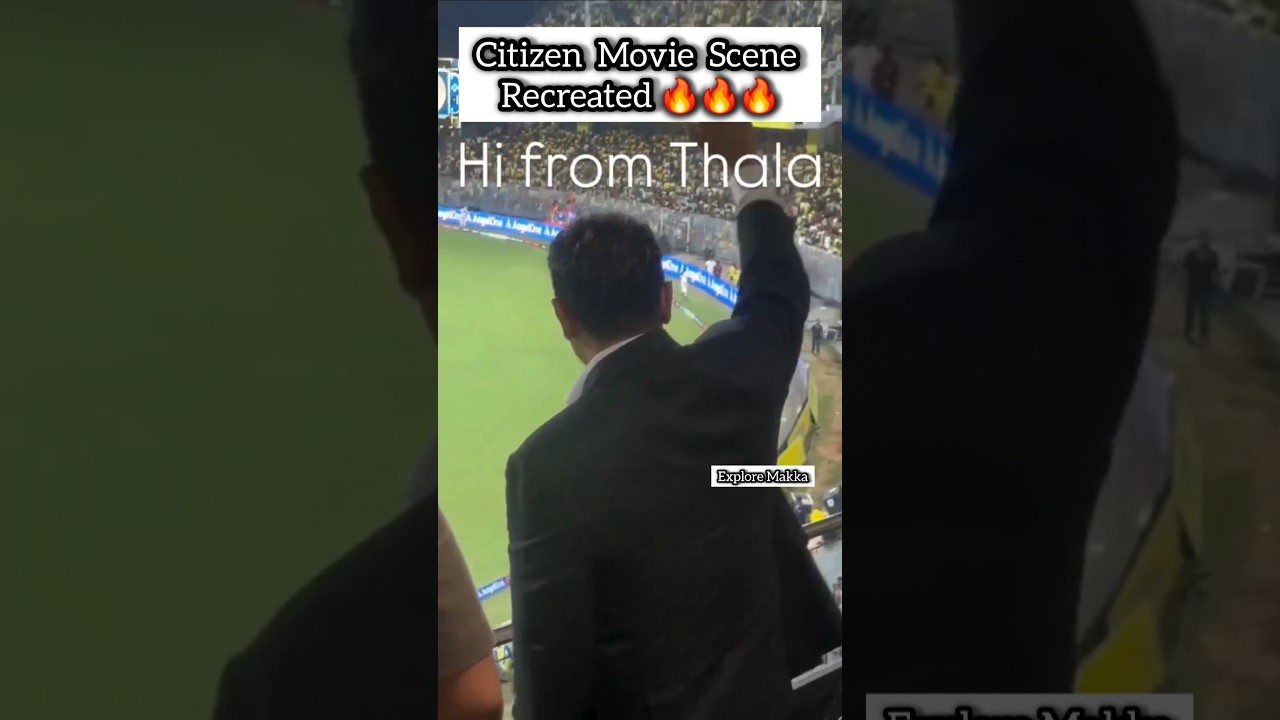 Thala At Chepauk stadium | Mass Moment 🥶💥 #cskvssrh #ThalaAjith #chepauk #thala #ak #dhoni #ipl2025