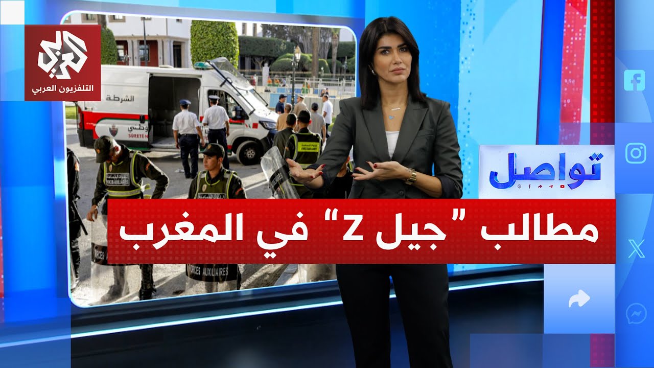 المغرب يشتعل بمظاهرات 