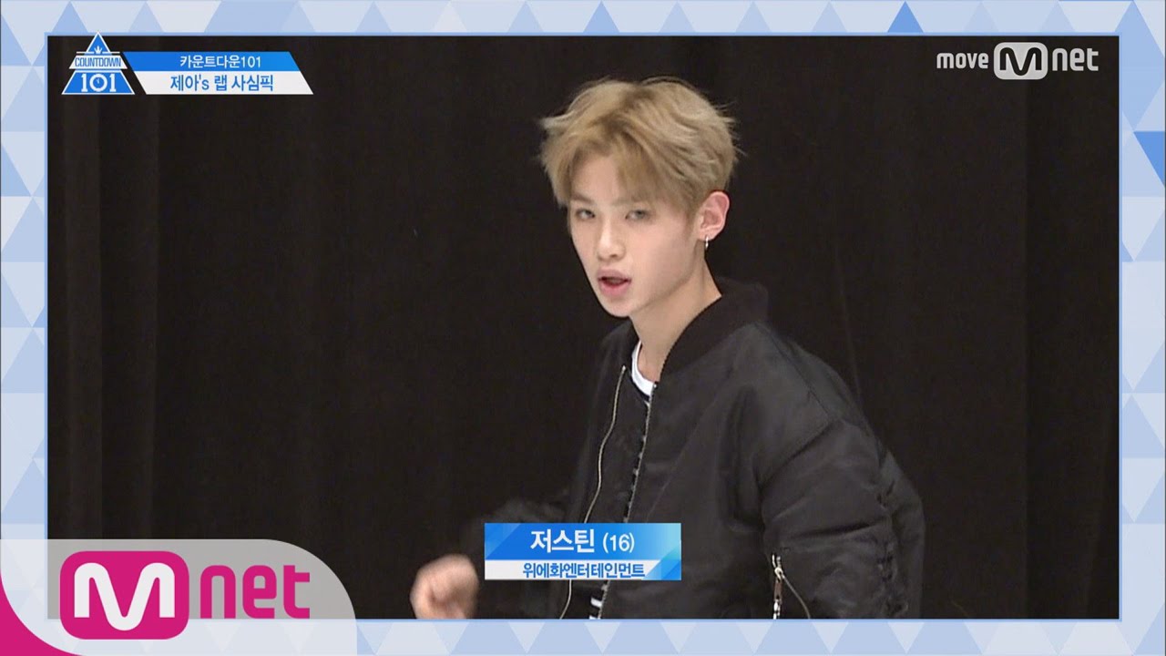 PRODUCE 101 season2 [카운트다운101] &prime;힙합 한마당&prime;ㅣ랩 사심PICK 저스틴&우진영&김상균 170407 EP.13