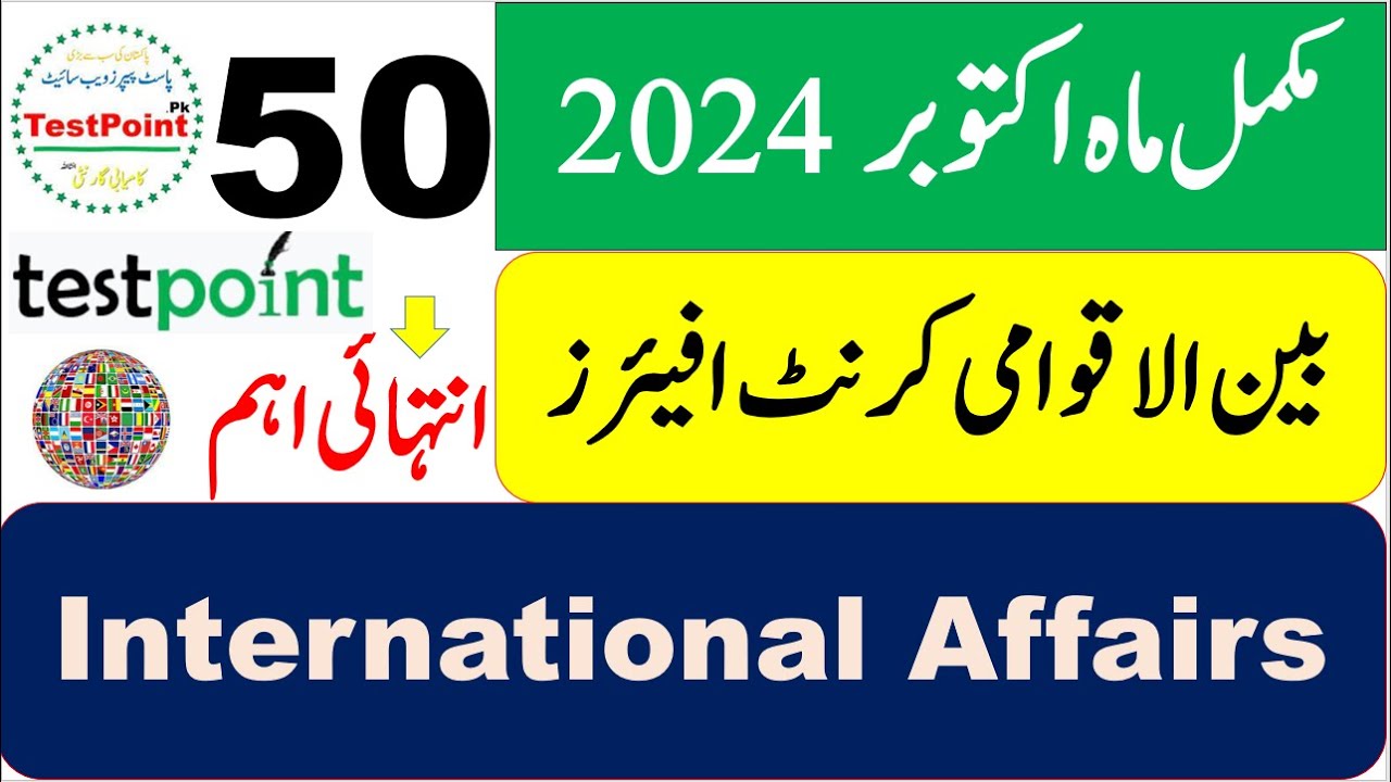 Complete International Current Affairs for the Month of October 2024