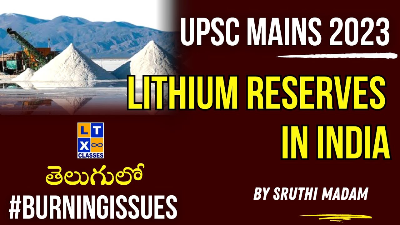 Burning Issues for UPSC Mains 2023: LITHIUM RESERVES IN INDIA| By&nbsp;Sruthi&nbsp;Madam