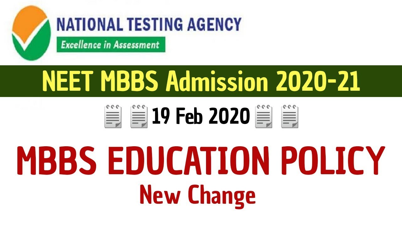 NEET 2020 MBBS Education Policy changed | New change | Big urgent information