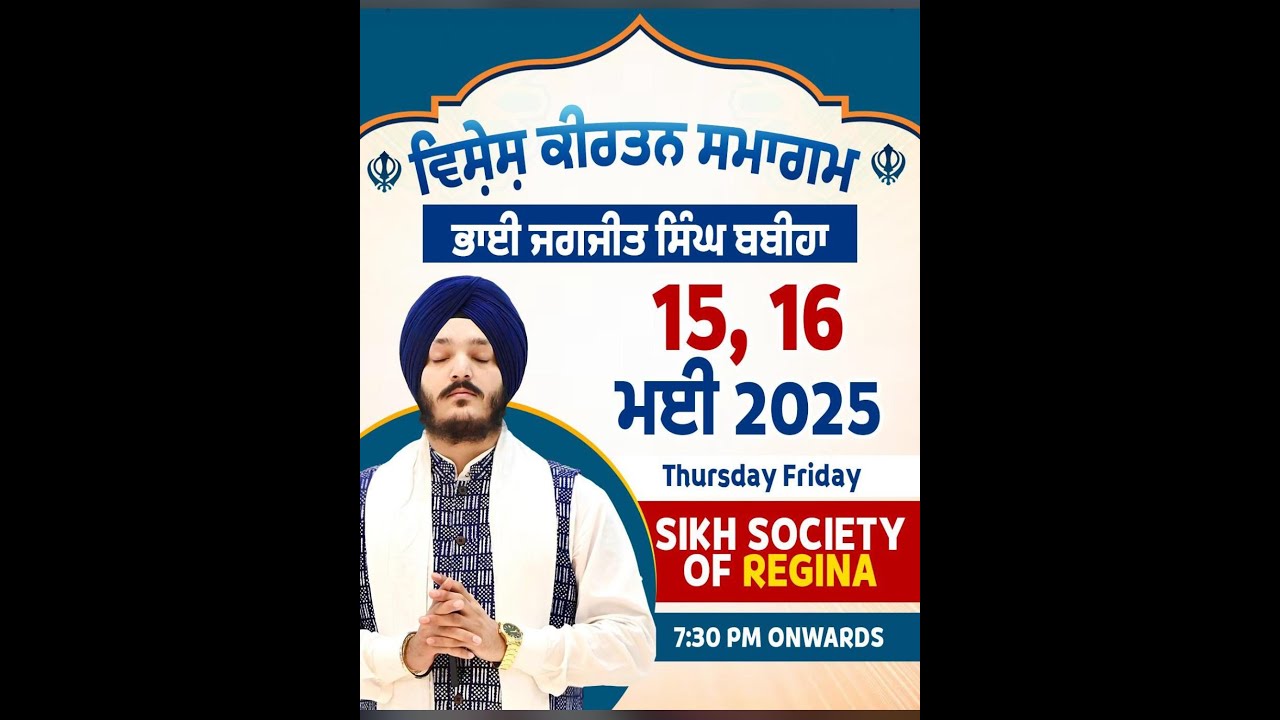 Live Kirtan Bhai Jagjit Singh Babiha- Dhur Ki Bani Records  - Live Regina Canada May 16 2025