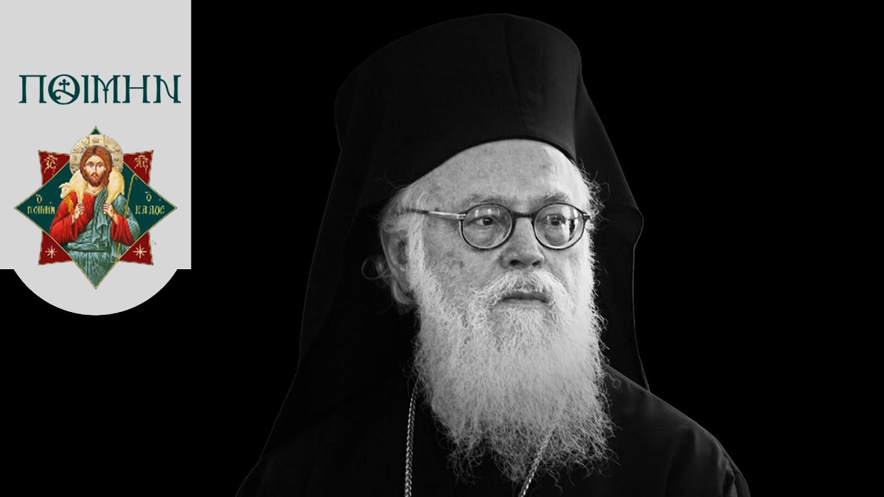 Δείτε τι έζησε ο Αλβανίας Αναστάσιος
