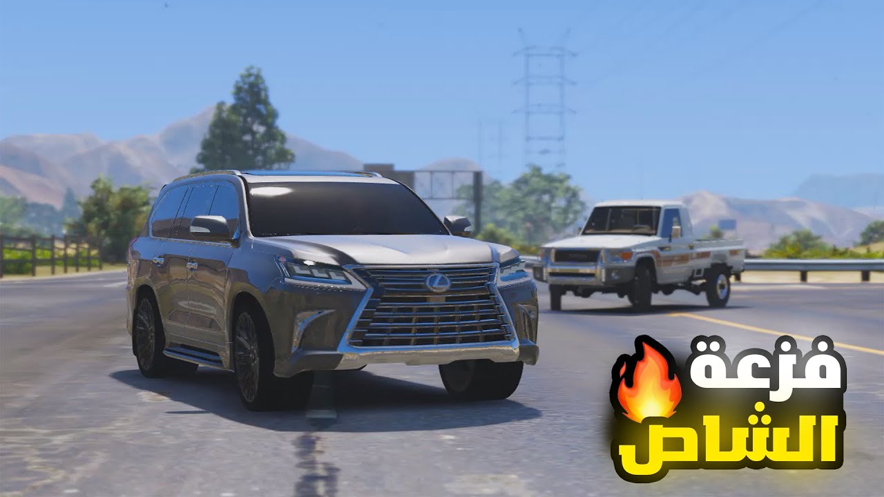 سرقة لكزس من موظف شركة وفزعة راعي الشاص له 🔥 || قراند 5 - GTA V