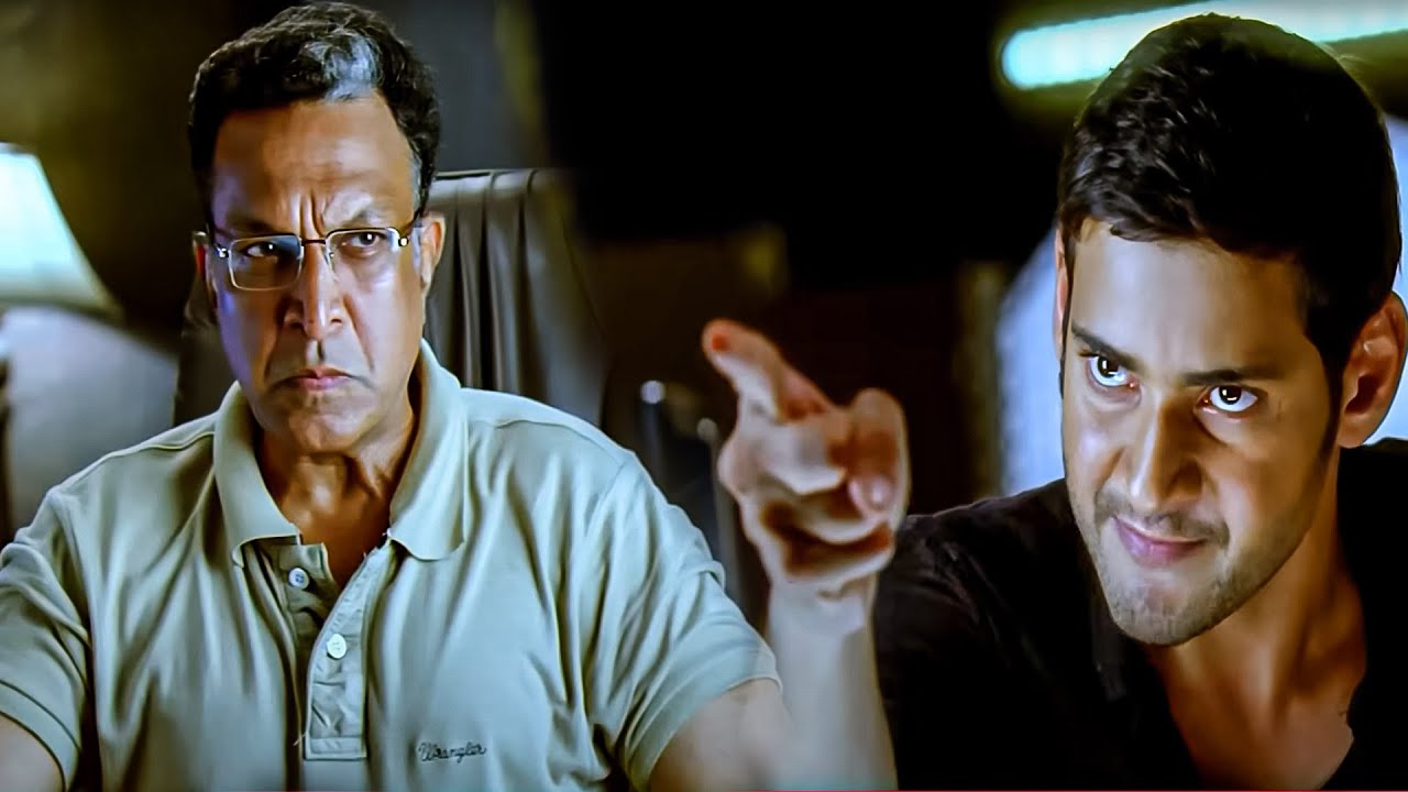 Mahesh Babu And Nassar Ultimate Movie Scene | Telugu Scenes | Filme Telugu