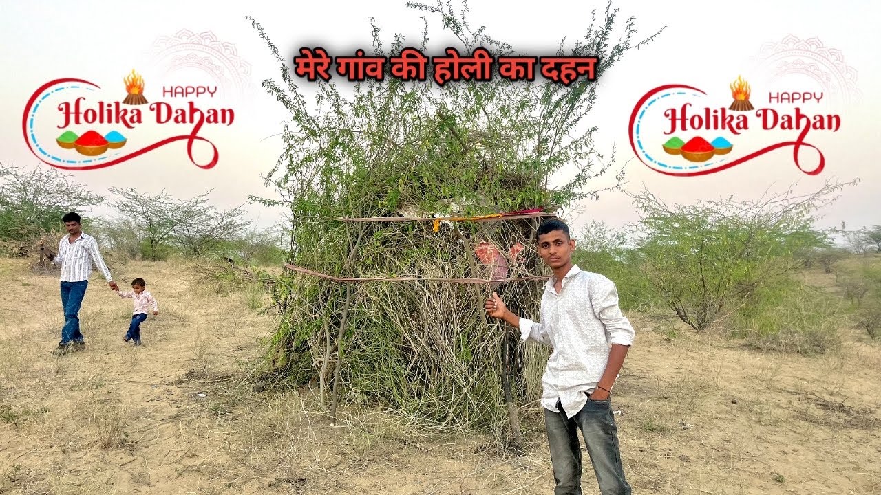 Hamare gaw ki ￼ Holika Dahan | 🔥🫟 happy holika dahan 