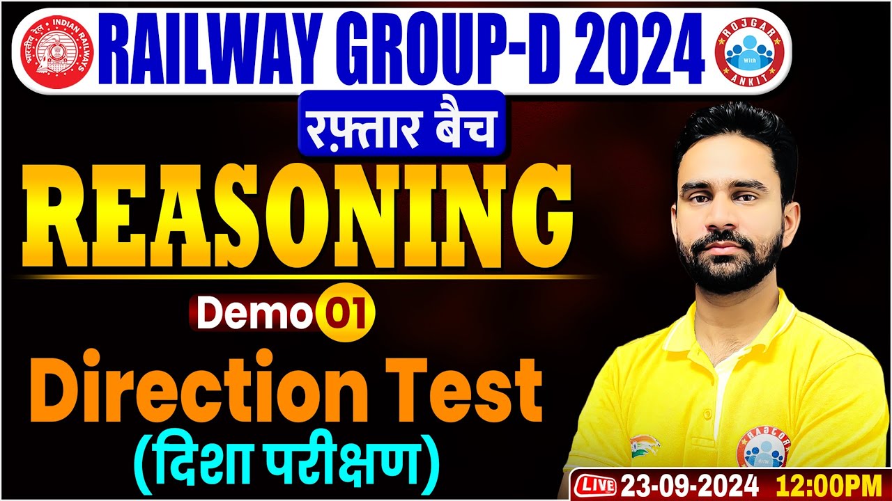 Railway Group D Reasoning Class 2024 | रफ़्तार बैच Demo 1 | Direction Test Reasoning For RRB Group D