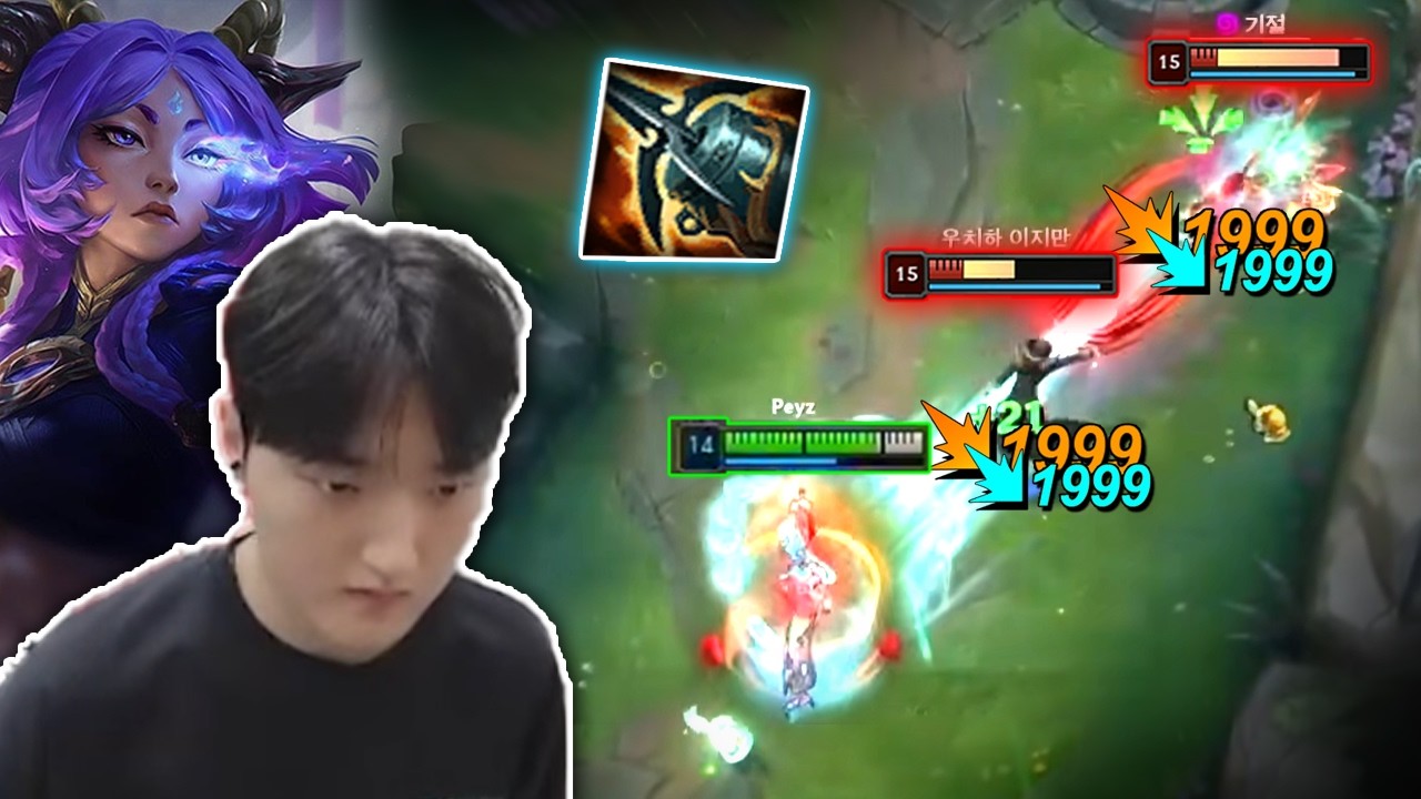 T1 Peyz : His Yuanra is a REAL BEAST - Engsub (Yunara vs Doinb Varus)