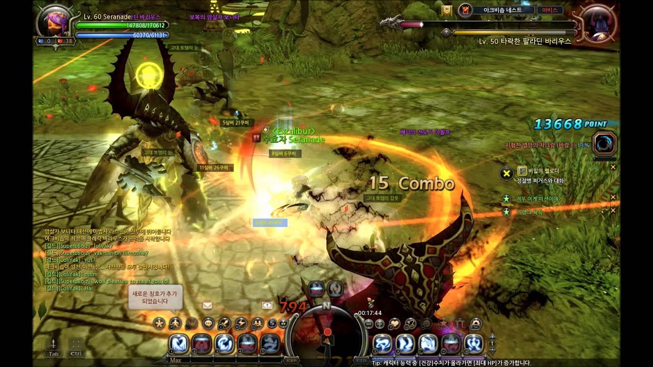 Dragon Nest - Blade Dancer Solo Archbishop Nest