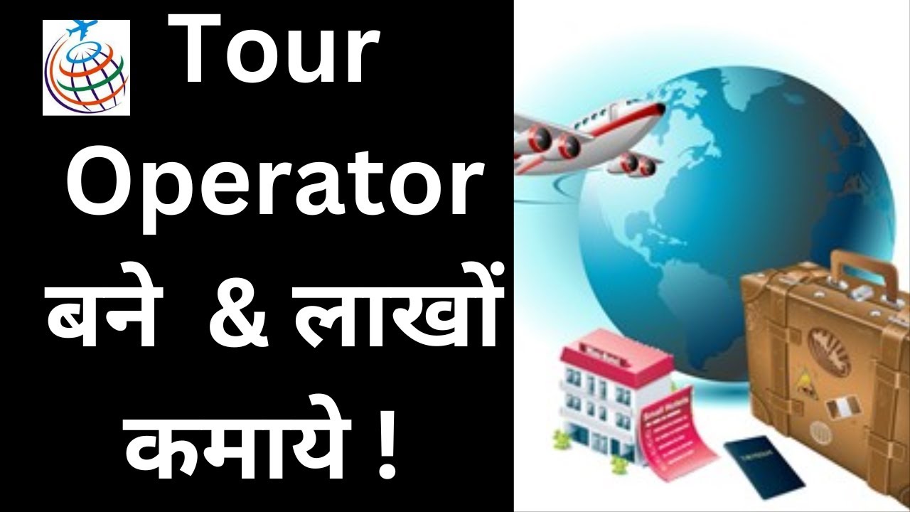 How to Become Tour Operator | Tour operator Income | How to make holiday package | Tour Operator
