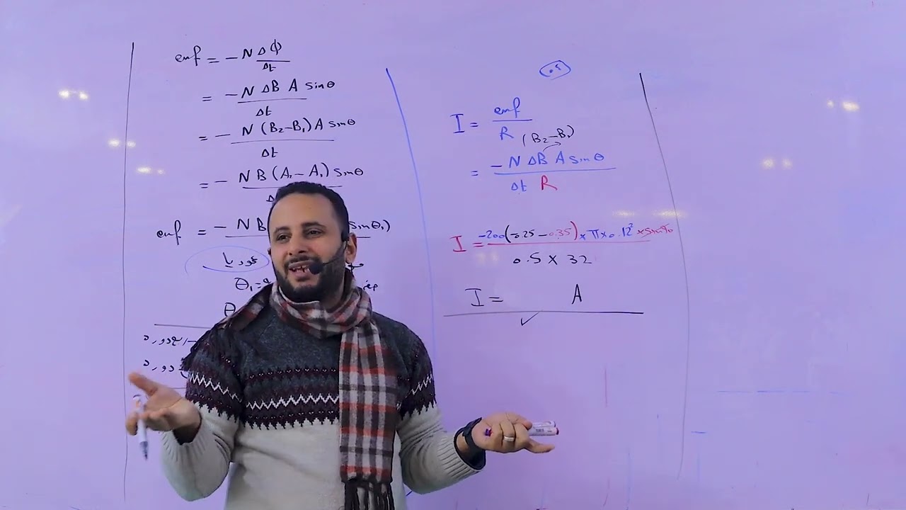 أفكار حل المحاضرة الأولي في كتاب نيوتن