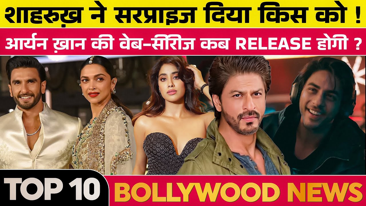 Top 10 Bollywood News |15th May 2025 | Shah Rukh Khan | Aryan Khan| Deepika Padukone | Ranveer Singh