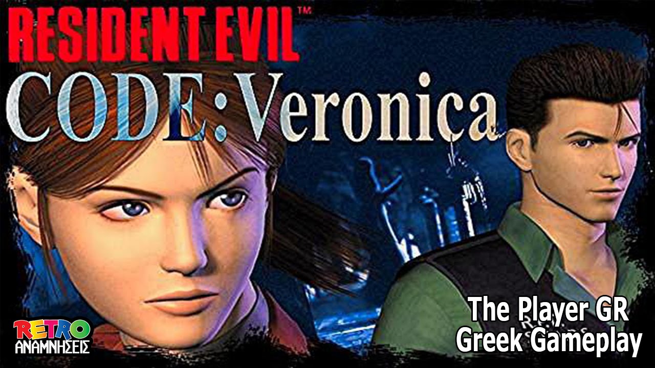 Retro &Alpha;&nu;&alpha;&mu;&nu;ή&sigma;&epsilon;&iota;&sigmaf; [Resident Evil Code Veronica] Greek Gameplay (Dreamcast)