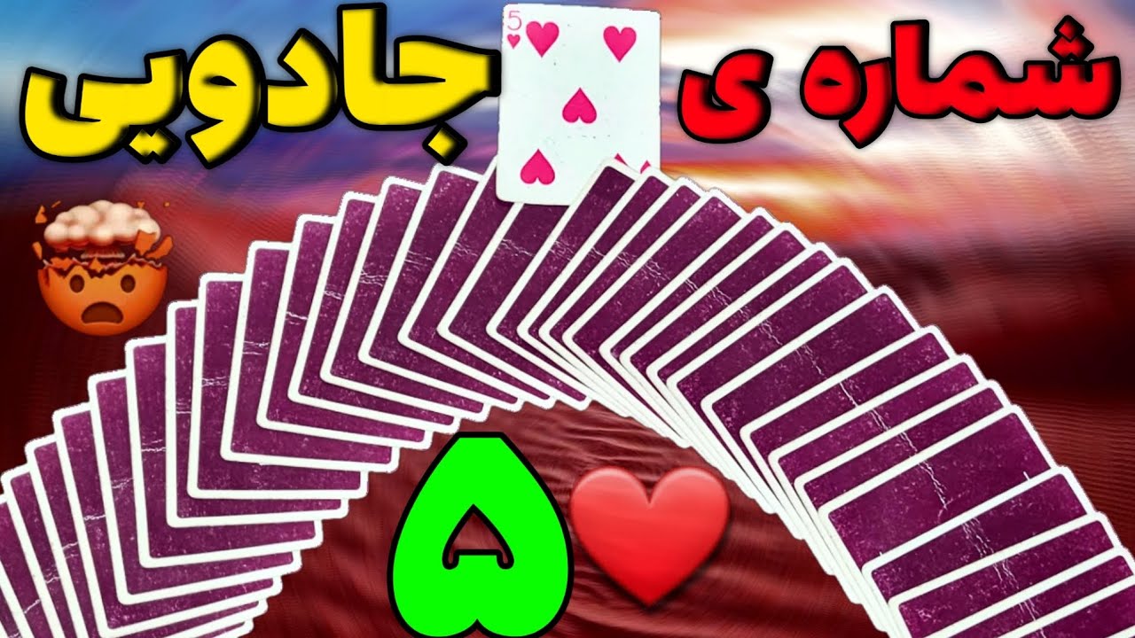 آموزش شعبده بازی با پاسور❌️آموزش یک سلف ورکینگ خیلی خفن🤩