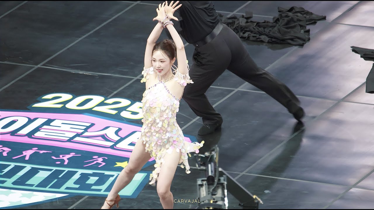 250825 아육대(ISAC) 댄스스포츠 우아(WOOAH) 나나(NANA) 리허설(Rehearsal)