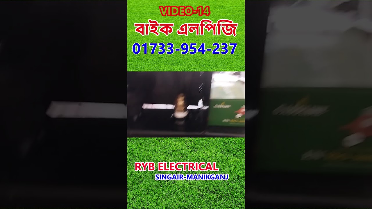 Bike LPG Kit and Cylinder in Dhaka, Bangladesh – RYB Electrical, Manikganj 14