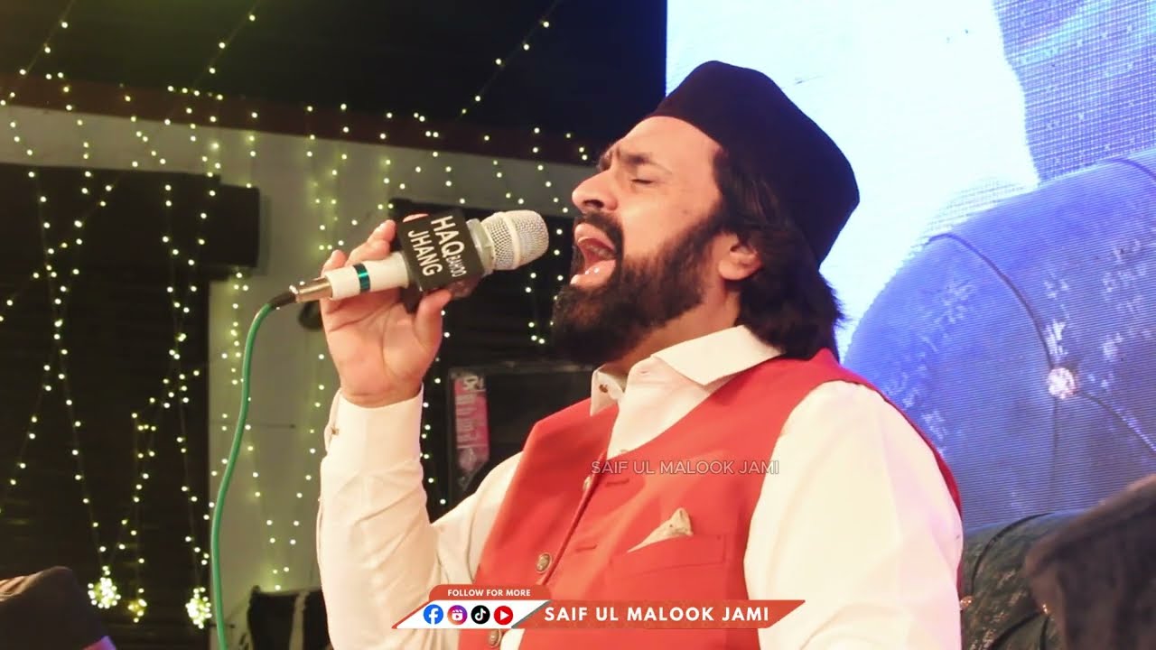 Changa Wela Mor Way Saiyan | Naat | Syed Zabeeb Masood