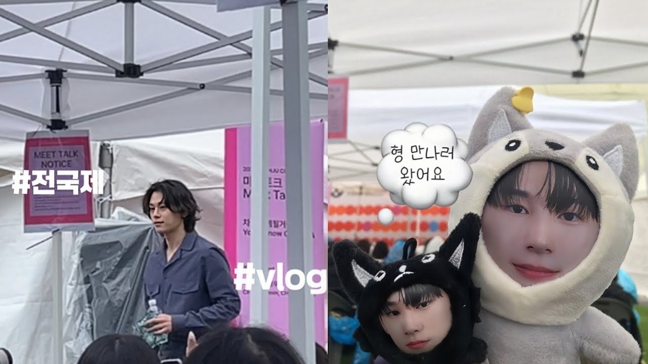 [ENG] 나홀로 전주에 차우민 보러가기 🏃🏻‍♀️‍➡️| 팬미팅 예고 • 전국제 마중토크
