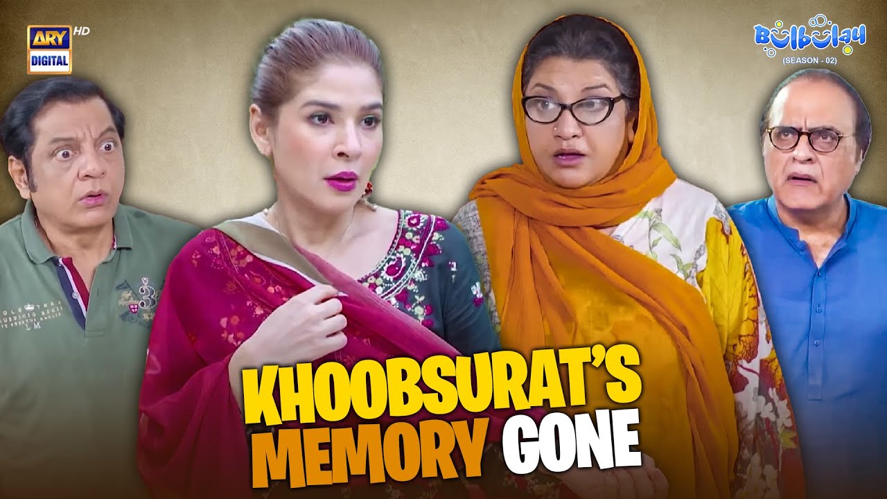 Khoobsurat bani heroine! 😍🫠 | Comedy | Momo | Bulbulay S2