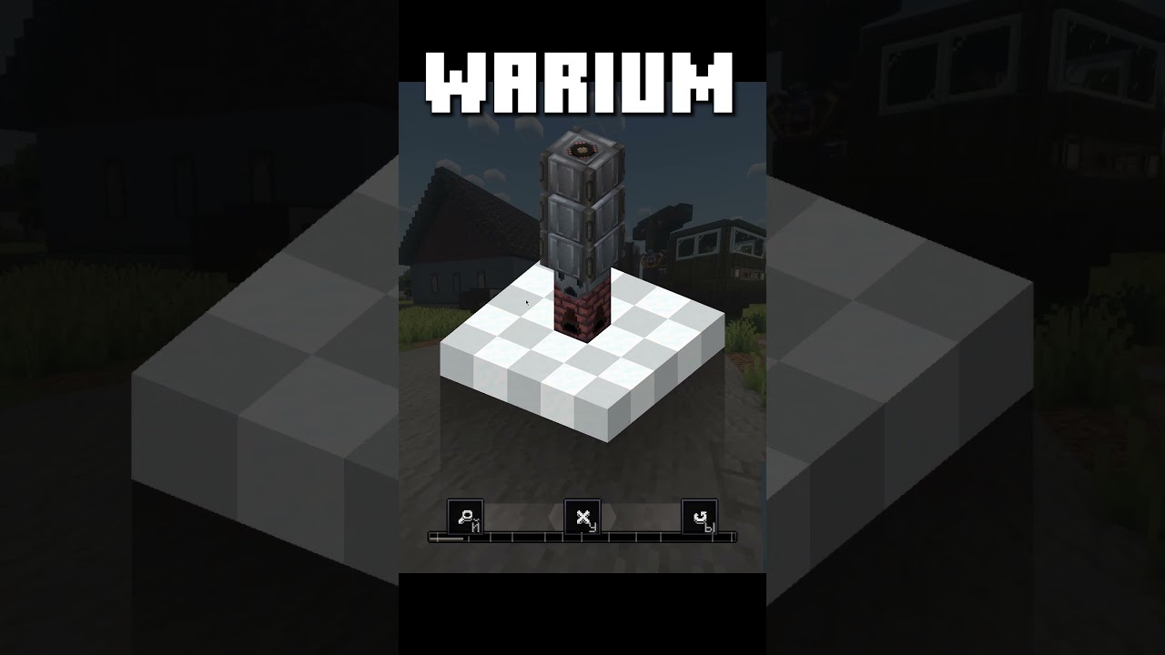 Полезный мод для Warium  #майнкрафт #create #minecraft #warium