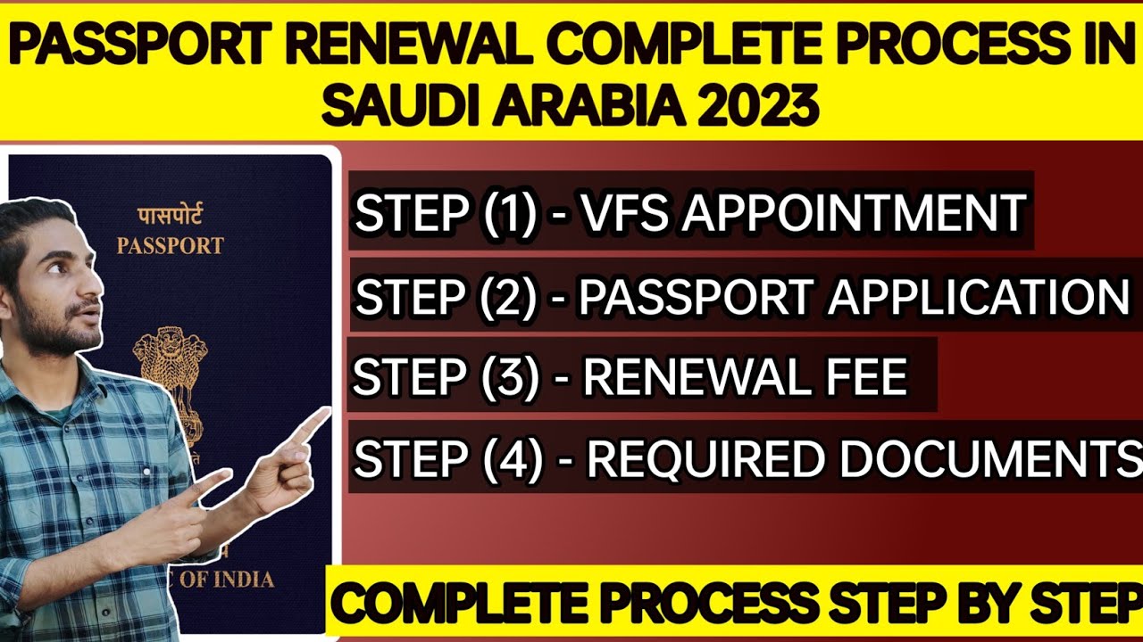 Saudi में Passport Renewal कैसे  करें | Passport Renewal complete process 2023
