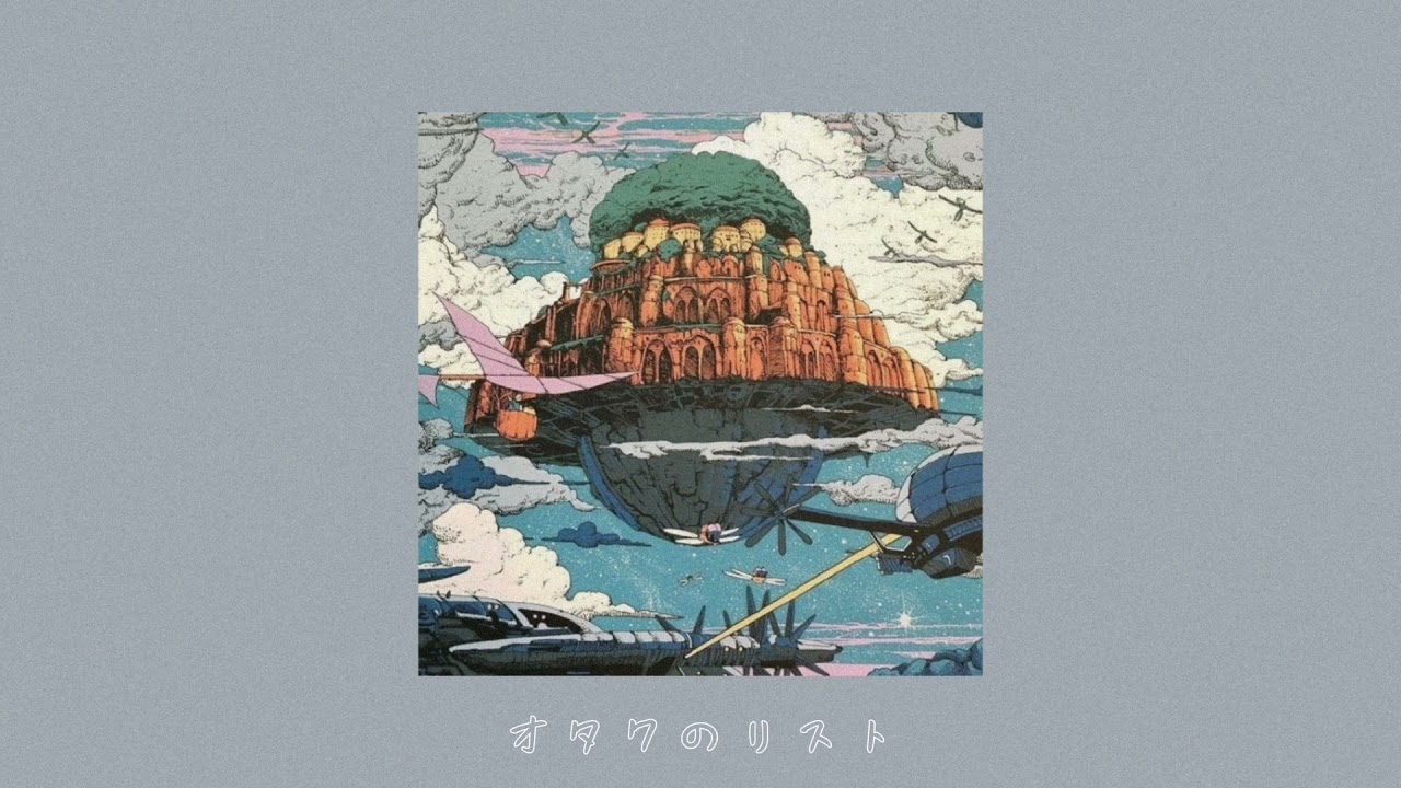 || Innocent || -Slowed- Castle in the Sky //Instrumental//