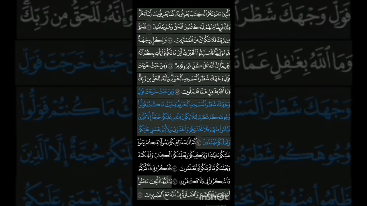 الثمن 1 و 2 من الحزب 3 