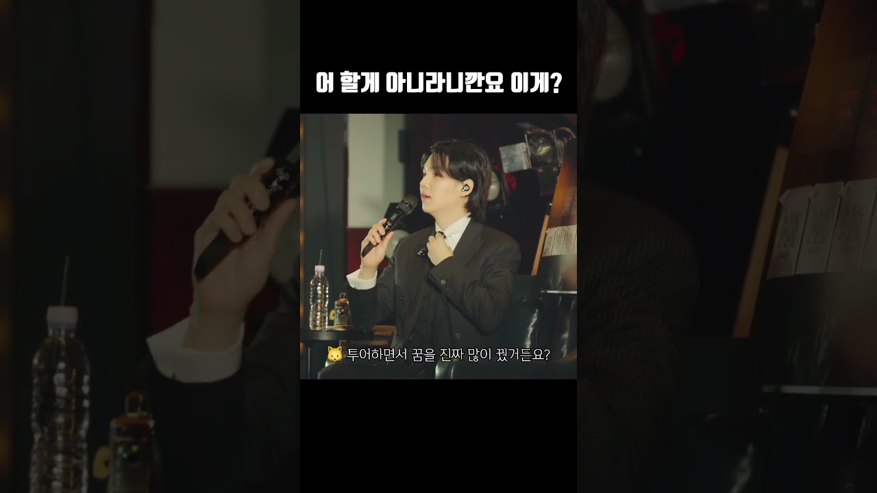 [방탄/슈가] 팬미팅에서 아미들이랑 티키타카 오지는 민윤기