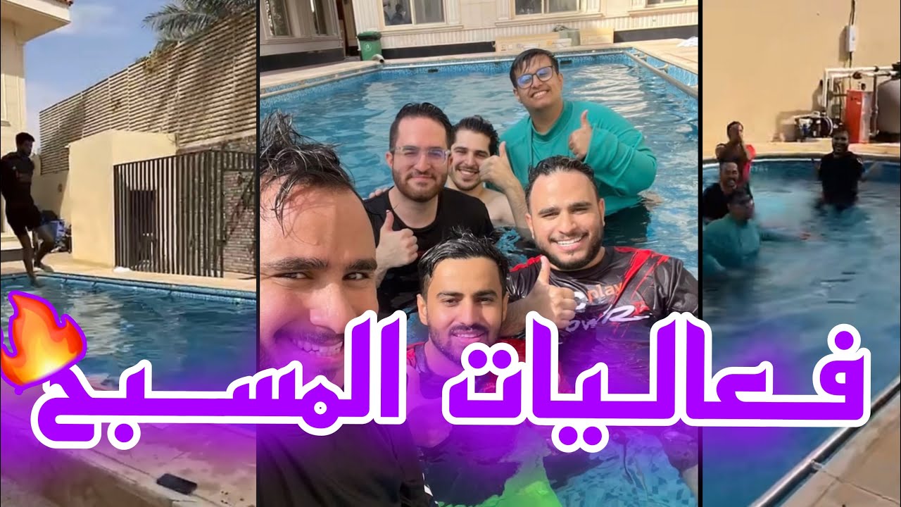 سنابات باور ~ عوده مسبح فله باور 🔥