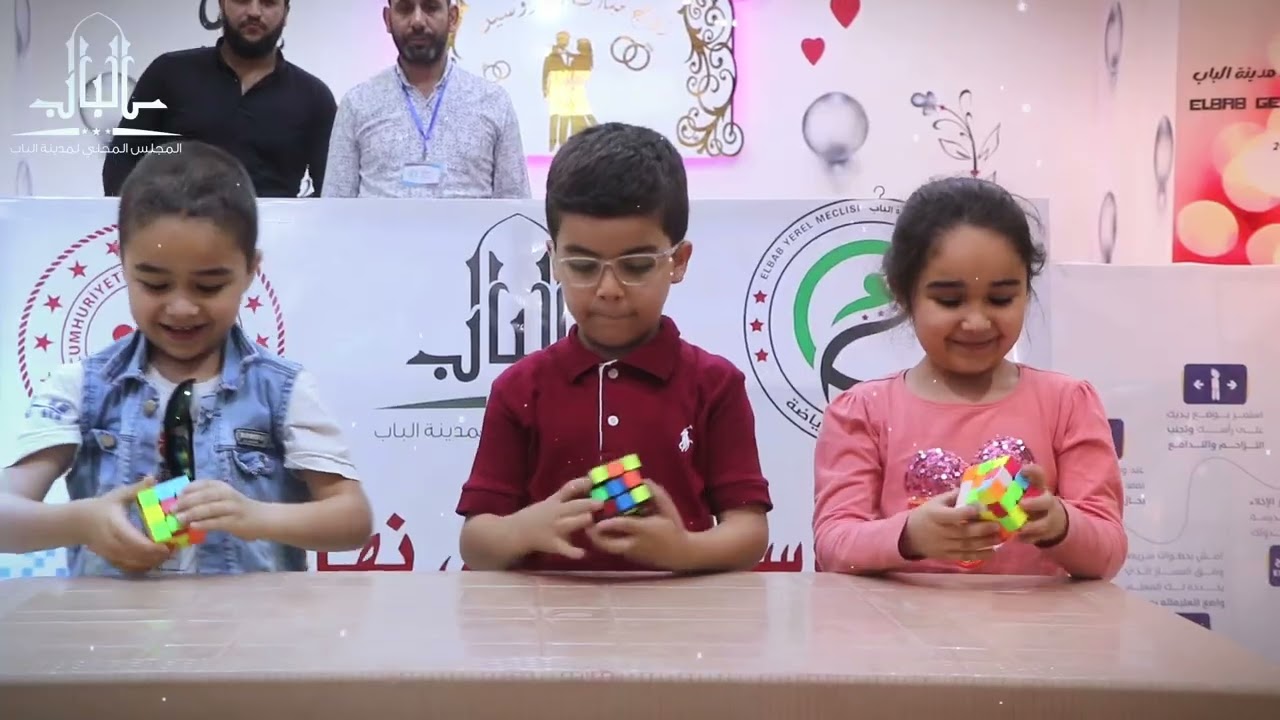 مدينة الباب خلال عام 2023