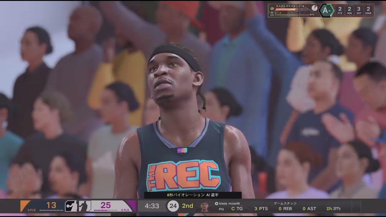 NBA 2K26_20260225192852