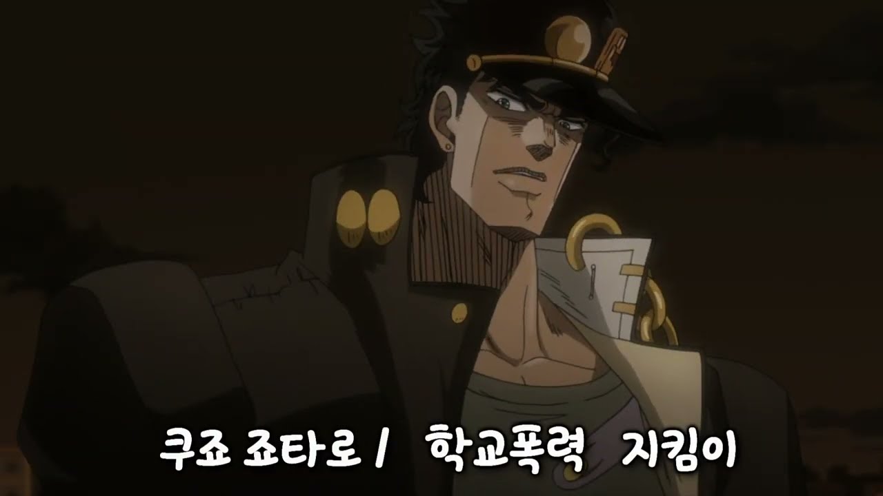 학교폭력 멈춰!