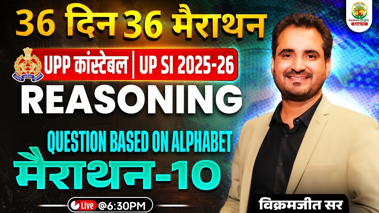 UP SI 2025 Reasoning | Question Based on Alphabet | 36 Din 36 Marathon -10 | Vikramjeet Sir
