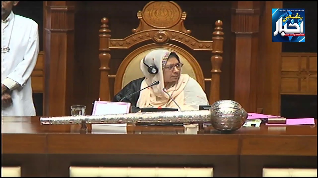 SINDH ASSEMBLY LIVE SESSION 02-05-2019