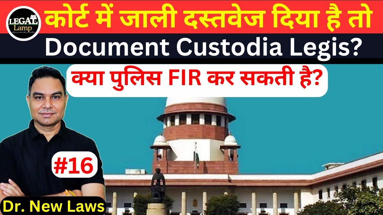 Koi Forged Document Court me pesh kiya gaya to kya police FIR karke investigation kar sakti hai?