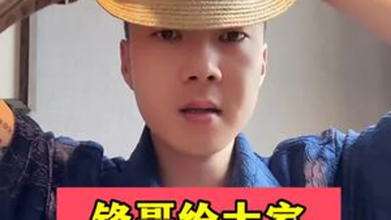 锋哥给大家看一下现在的发型#欧阳锋广东小火鸡##菜市场最靓的仔 #正能量