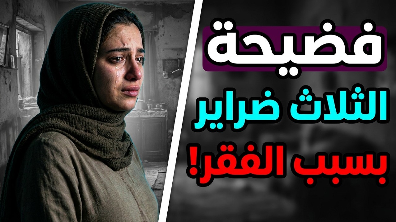 شافو احمر ومنفوخ فطلب يدخلو فينا احنا التلاته 