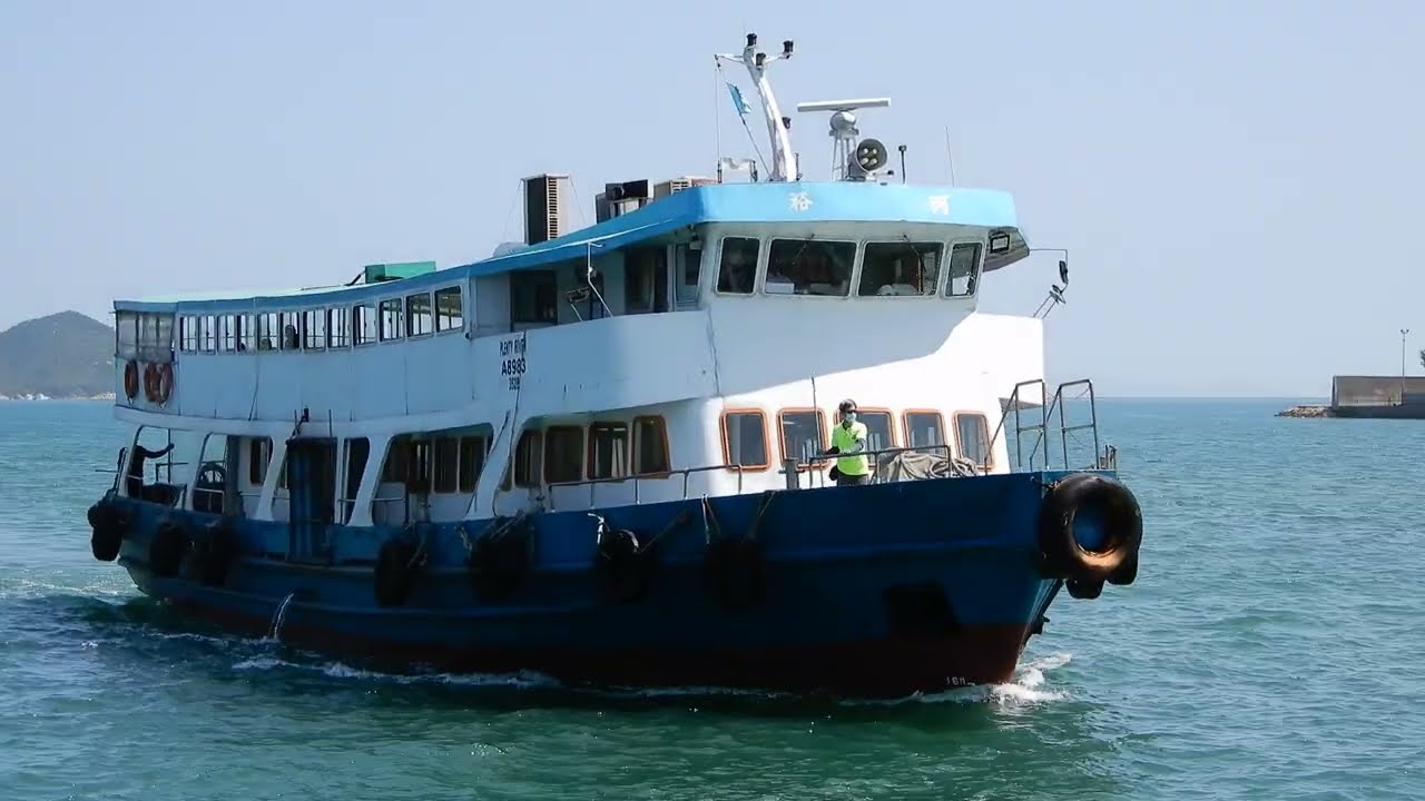 M/V PLENTY RIVER 裕河 (新渡輪橫水渡航線 Inter Islands Route) berths Mui Wo Ferry Pier 靠泊梅窩渡輪碼頭
