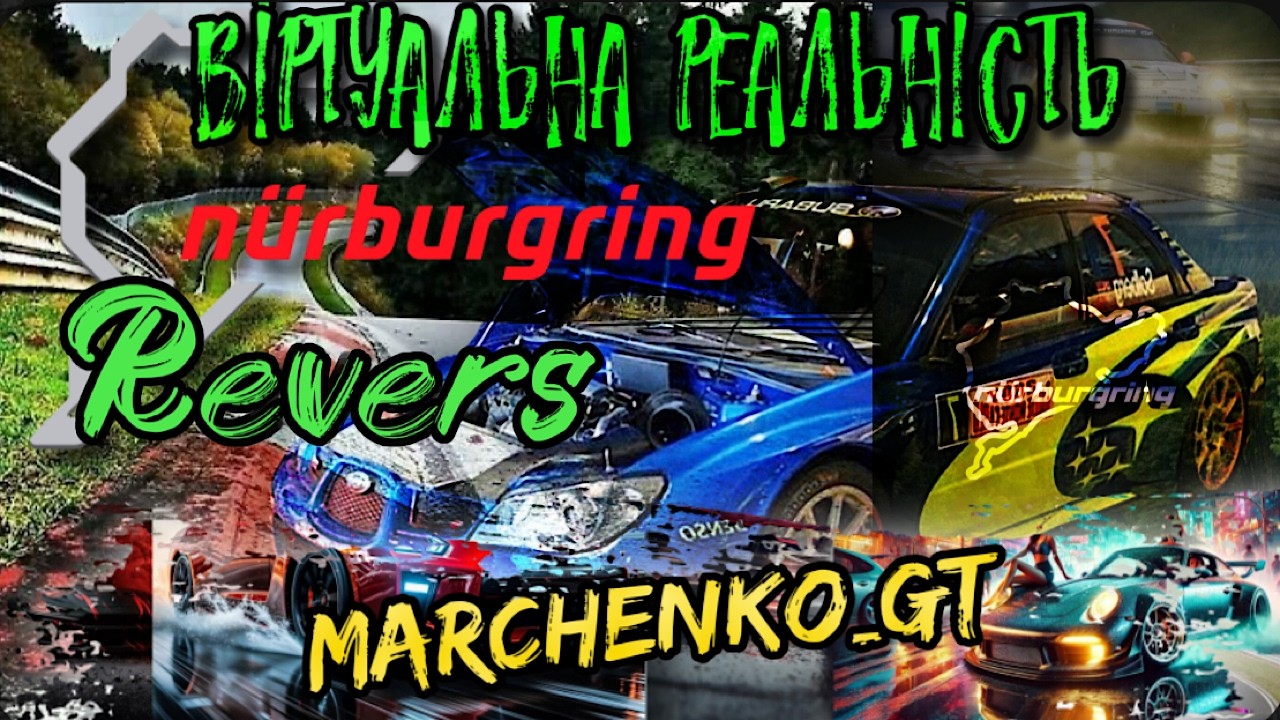 Gran Turismo 7  ранковий вайб _ музон _чат  _  гонки в VR2 @Marchenko_GT