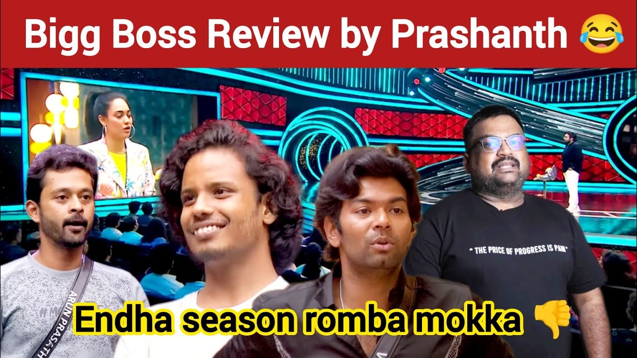 Prashanth about VJ Vishal 😂 | Bigg Boss Tamil Season 8 | Prashanth review | bigg boss review