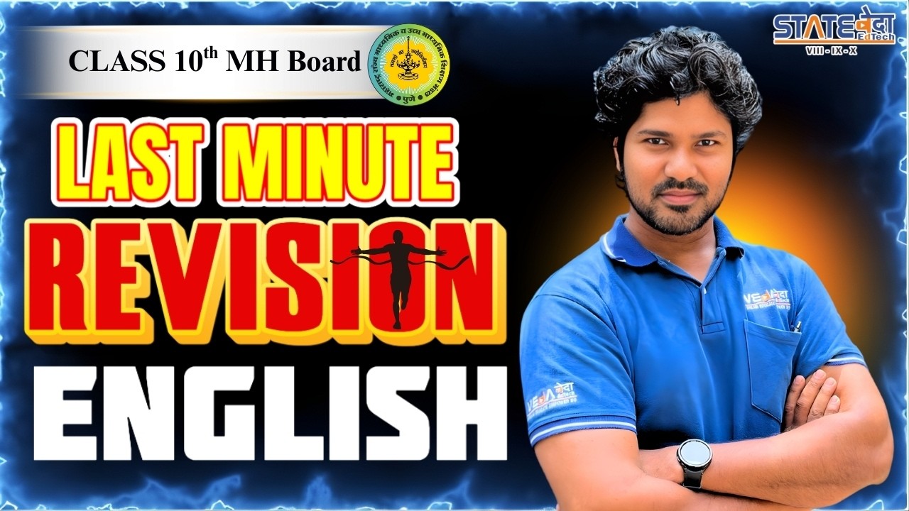 🔥English Paper Tomorrow? Attend This LMR LIVE | 10th SSC | VEdA EdTech