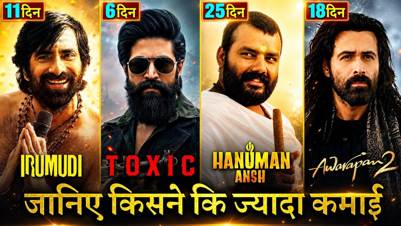 Toxic Box Office Collection, Irumudi, Awarapan 2, Hanuman Ansh Collection,