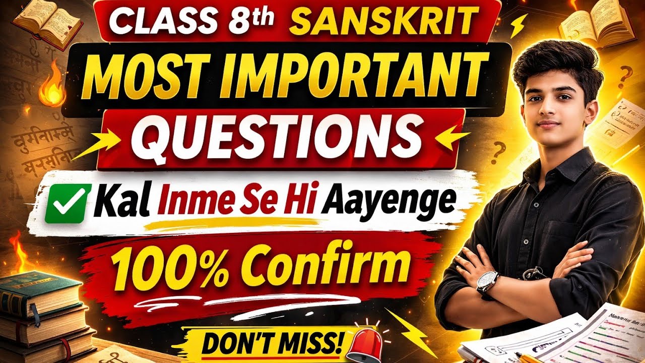 Class 8 Sanskrit Most Important Questions 2026 🔥 | 100% Confirm Exam Questions | Kal Inme Se Hi Aaye