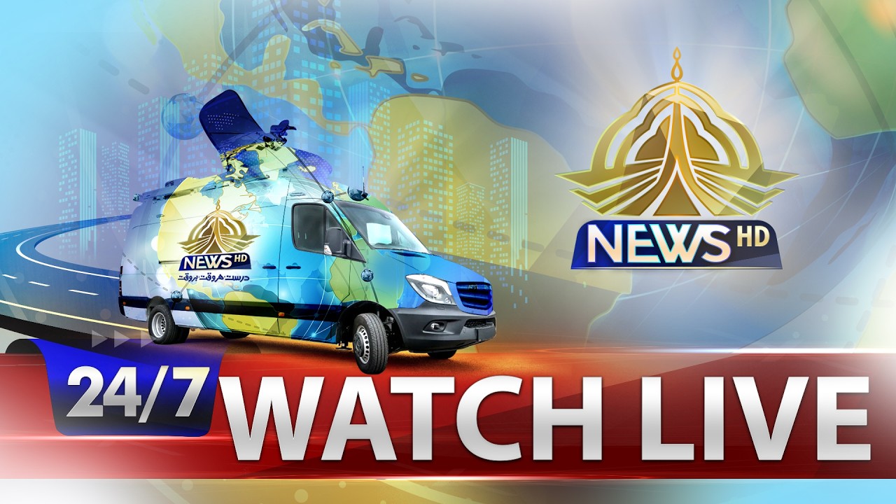 PTV News LIVE | 24/7 Coverage | Headlines, Bulletins & Breaking News