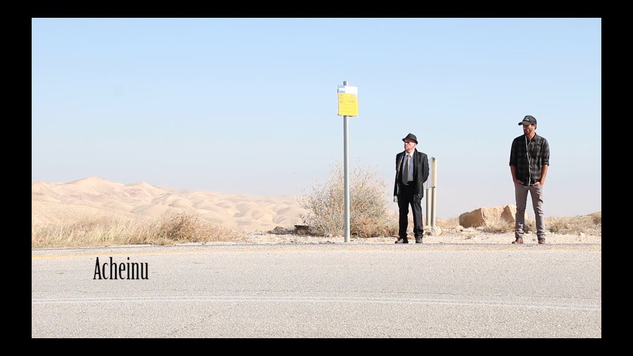 Acheinu אַחֵינוּ (Our Brothers) - OFFICIAL VIDEO by Ariella Media