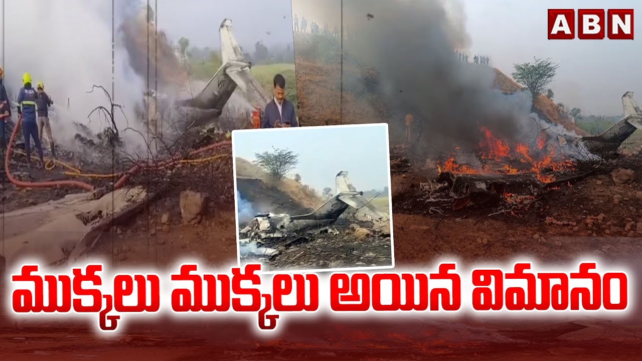 ముక్కలు ముక్కలు అయిన విమానం | Ajith Pawar Flight Crash Incident Latest Updates | ABN